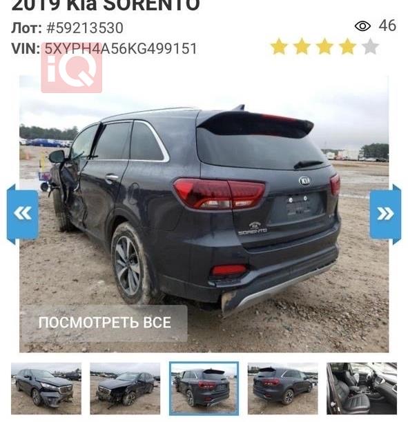 کیا سۆرینتۆ